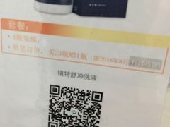 -浙江大学医学院附属第二医院眼科中心