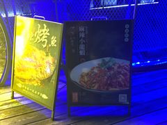 -琶醍壹号•潮菜江景餐吧