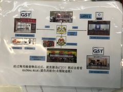 -吉隆坡国际机场