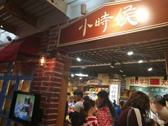 -骑鹅公社(南开大悦城店)
