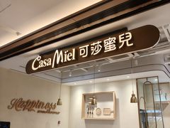 -可莎蜜兒(黄龙K-lab店)