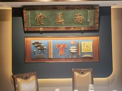 -四世同堂·京菜·烤鸭(双井店)