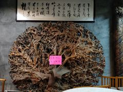 -禄源公·老莞诚饭店
