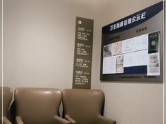 -瑞慈体检上海陆家嘴机构