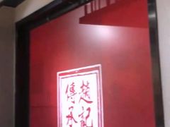 -老廣糖水铺(乐汇城店)
