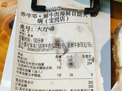 -养牛邓·潮汕牛肉海鲜自助火锅(广州店)