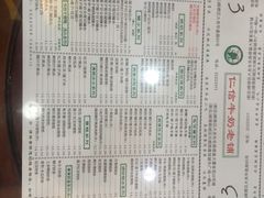 -仁信老铺(嘉信店)