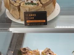 -UH祐禾(T16店)