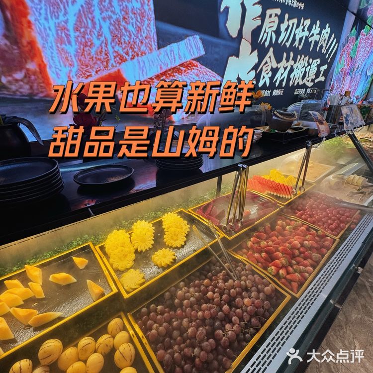 爱吃肉肉的朋友，这家不限量吃到扶墙出去！