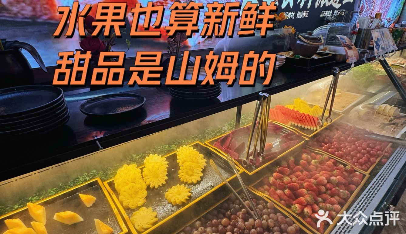 爱吃肉肉的朋友，这家不限量吃到扶墙出去！