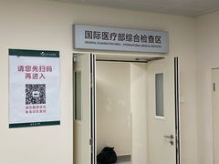 -北京协和医院(东单院区)