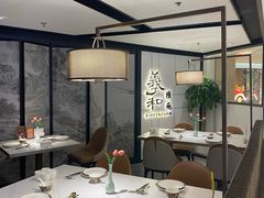 -羲和雅苑•北京烤鸭(国贸商城店)