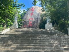 -海南分界洲岛旅游区