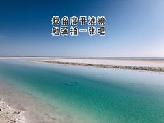 -东台吉乃尔湖