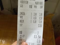 账单-文庙菜饭(四川北路店)