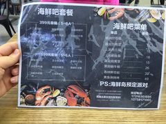 菜单-盒马鲜生(昆城店)