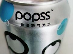 帕泊斯气泡水-云上千禾(水上店)