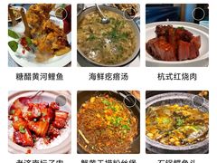 -老济南·地道济南菜(大明湖店)