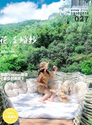 -花漾摄影优选工作室(东莞原创作品店)