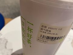 -奈雪的茶(青岛卓悦里INTOWN店)