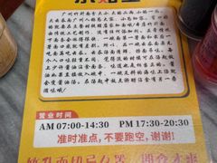 -曾仔竹升面