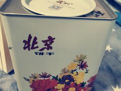 -百年义利(幸福大街店)