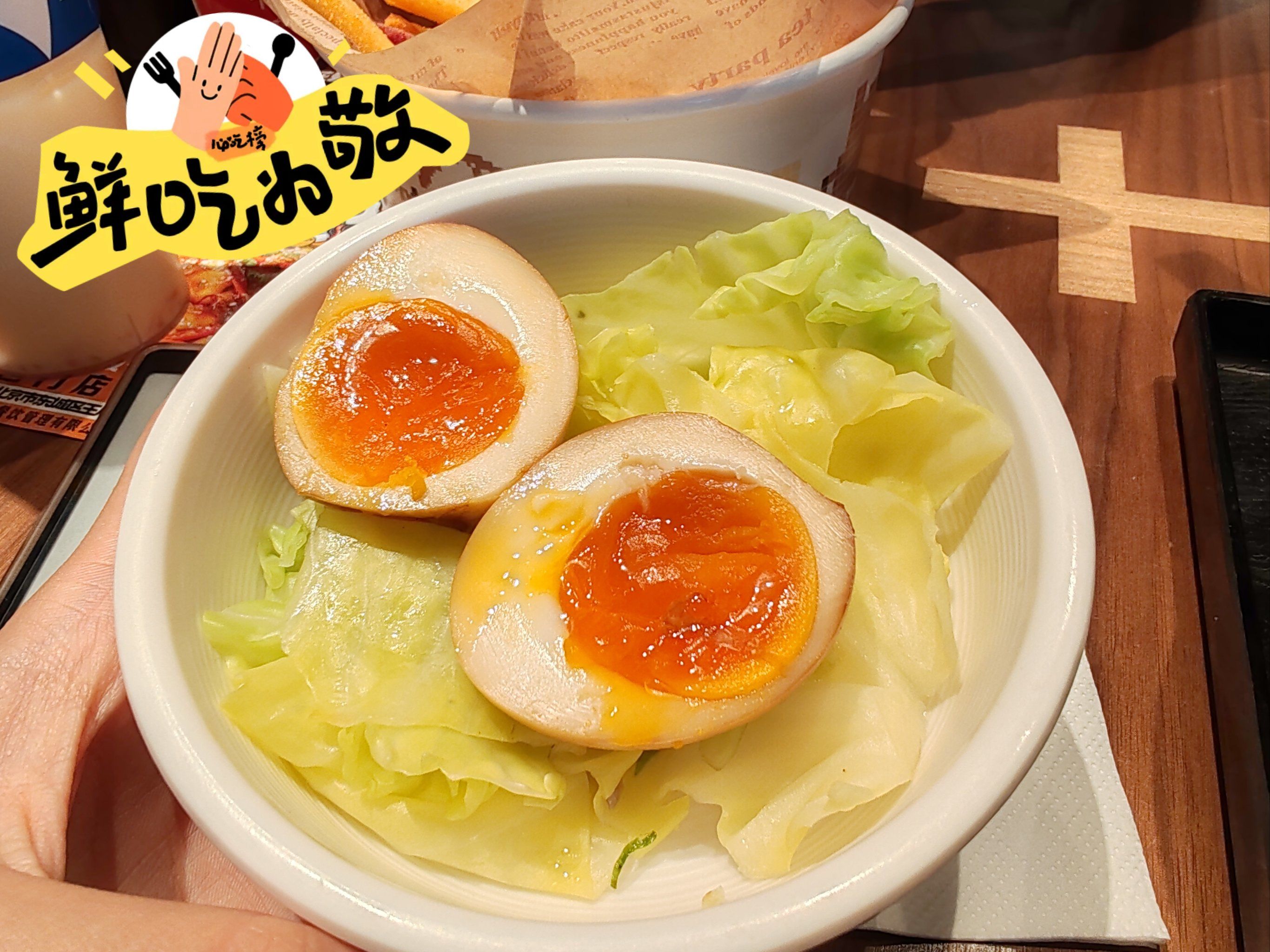 没人能拒绝8715美味的溏心蛋诶!99拉面绝配!