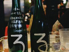 -MEDISN·药厂