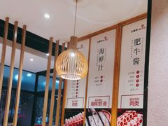 -彤德莱火锅(果园路店)