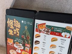 -泽田本家·铜锣烧(TX淮海店)