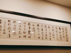 -茶叁酒肆·楚味江湖(菱角湖店)