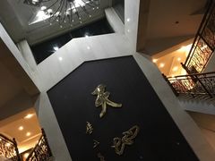 -徂徕山森林康养度假谷温泉