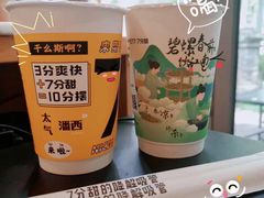 -7分甜(圆融广场店)