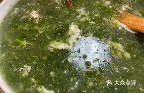 Jade Wild Vegetable Soup