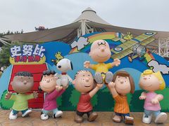 -史努比缤纷世界
