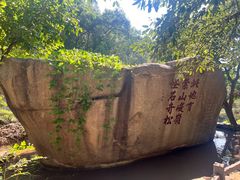 -天津盘山风景名胜区