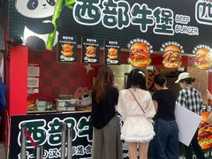 -万达广场(北京槐房店)
