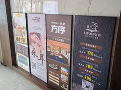 -水墨澜渟足道·SPA·传统(四望亭东关街店)