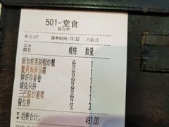 -星洲小聚·东南亚菜(中航城君尚店)