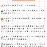 三亚旅游攻略/土著用心整理/省心省力省钱