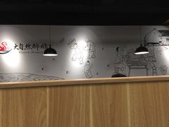 大堂-大自然醉鹅·铁锅火焰鹅(上海联洋店)
