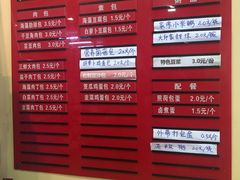 -大邱大包