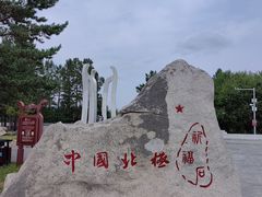 -北极村旅游风景区