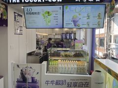 -一只酸奶牛(洪崖洞11楼店)