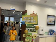 -泰康拜博口腔医院(江北总院)