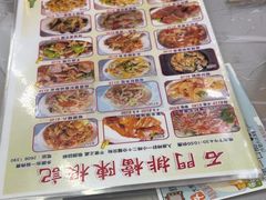 -陈根记大牌档