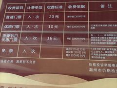 -许驸马府