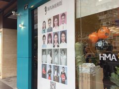 -海马体照相馆(宁波天一广场店)