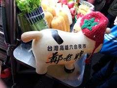 -六合夜市