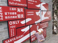 -三亚红色娘子军演艺公园景区